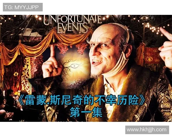 雷蒙的奇幻冒险之旅探索未知世界的秘密与惊喜